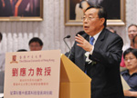 Professor Liu Yingli, Science and Technology Advisor to the Mayor of Shenzhen, and Honorary Professor in the Faculty of Engineering, delivered a lecture (in Putonghua) at CUHK on 4 August titled "China's Hi-technology Development and Challenges: A Shenzhen Perspective"